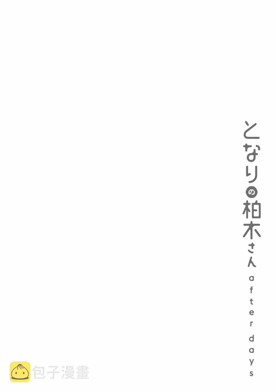 10话 第26页