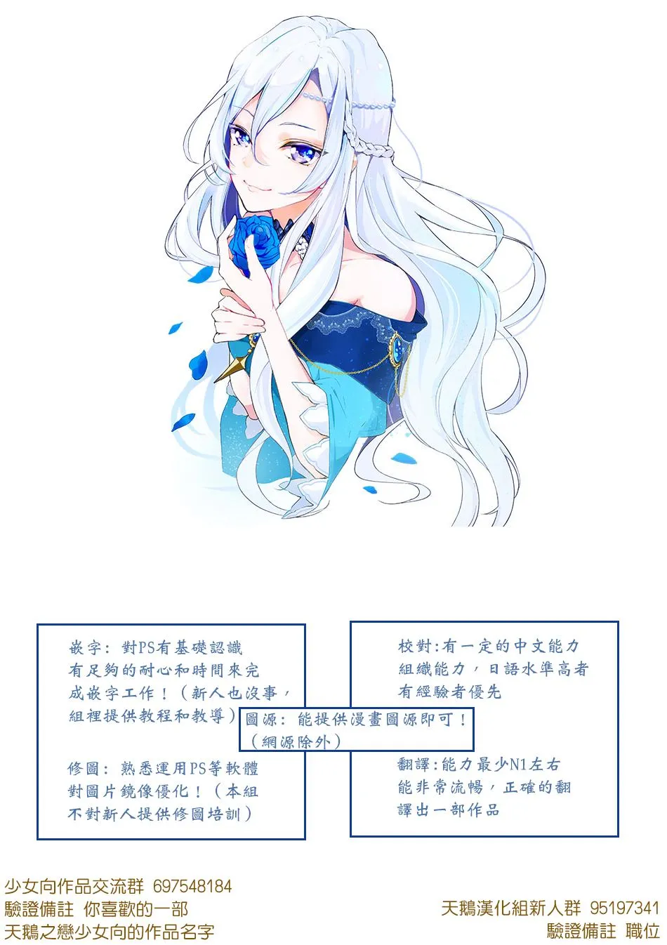 9话 第27页