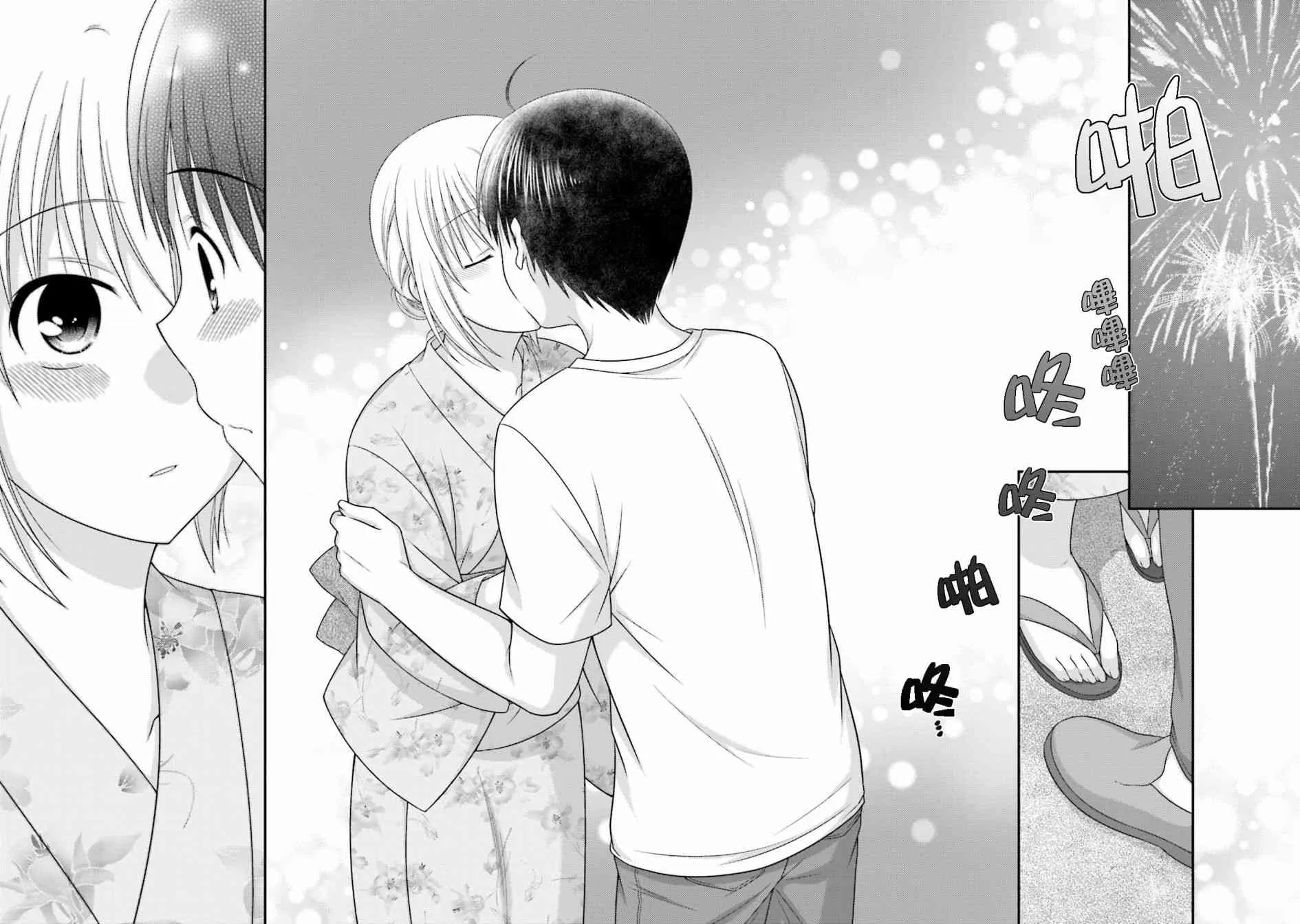 7话 第22页