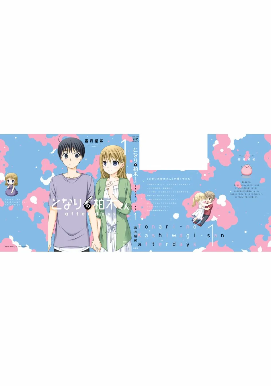 7话 第26页
