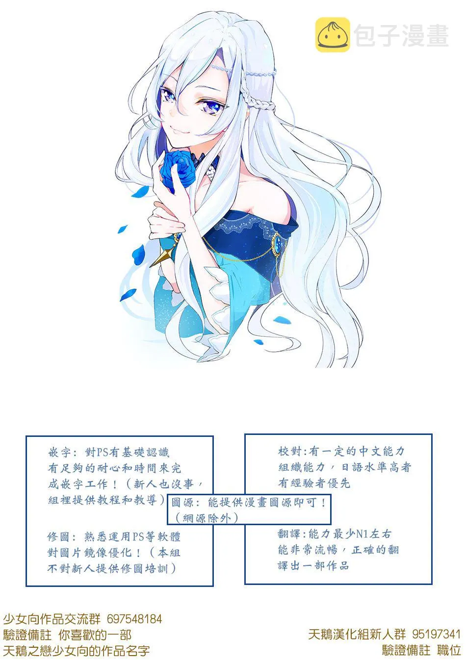 7话 第28页