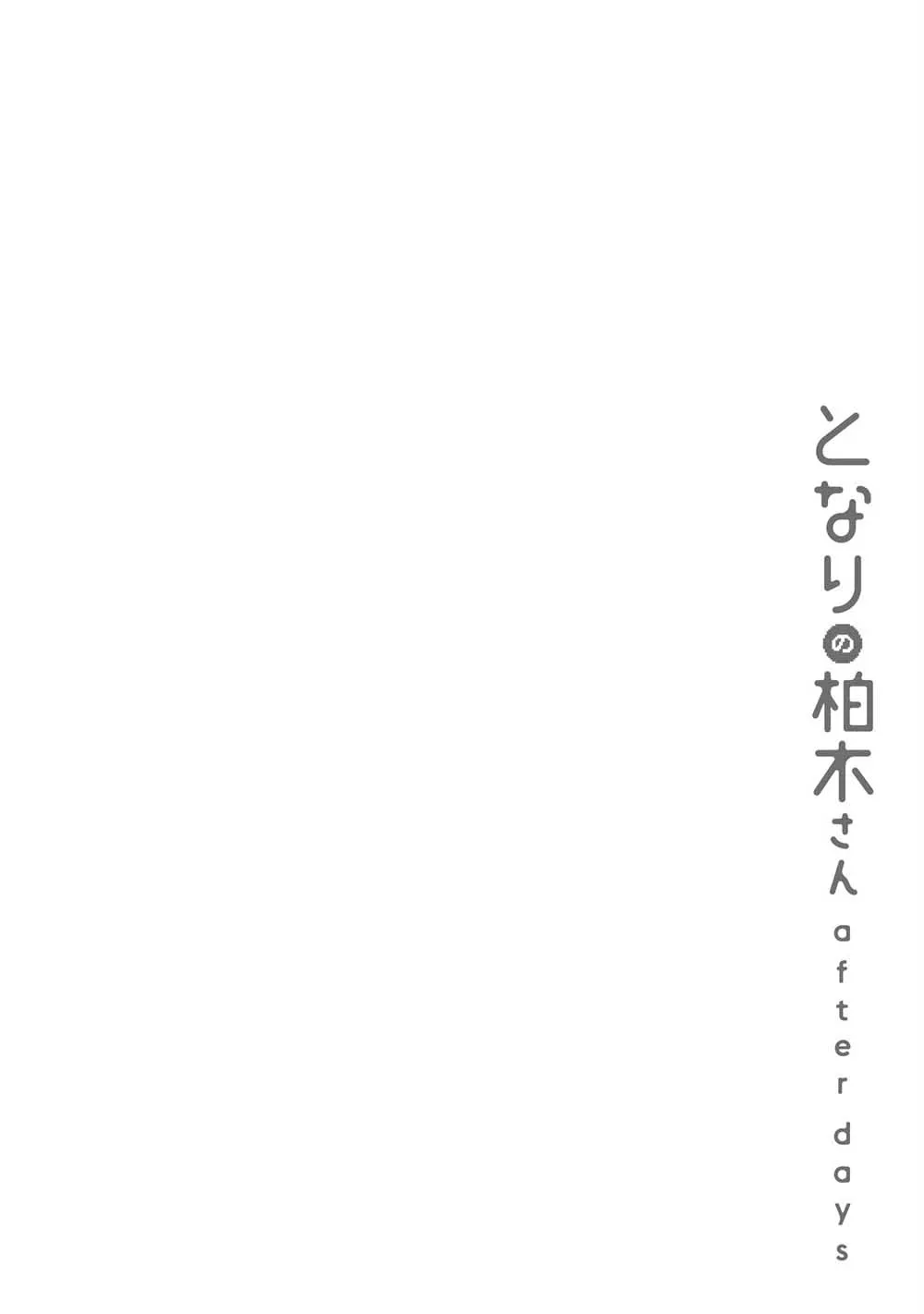 6话 第26页