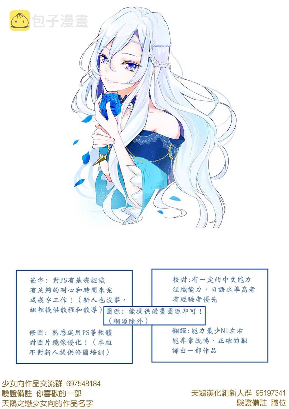 04话 第31页