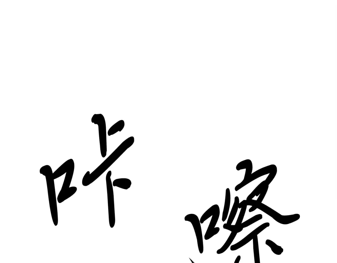 第1话 命运的开端 第2页