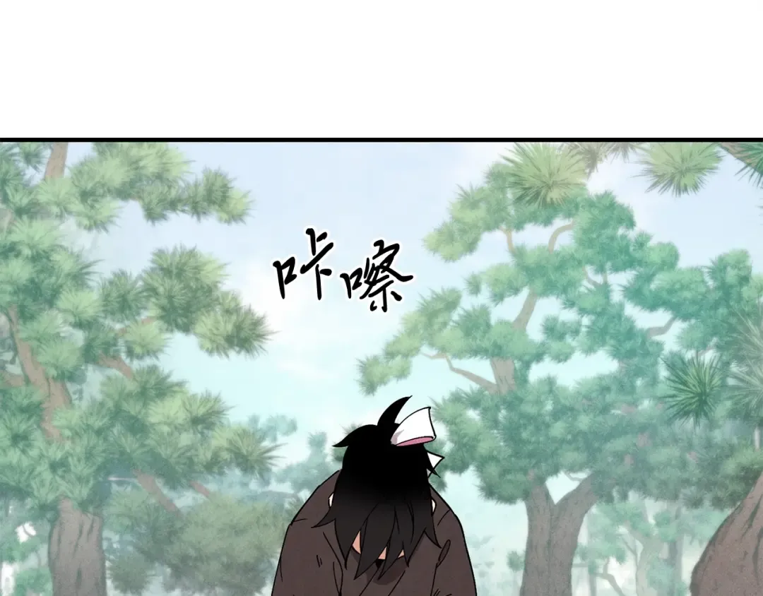 第1话 命运的开端 第7页