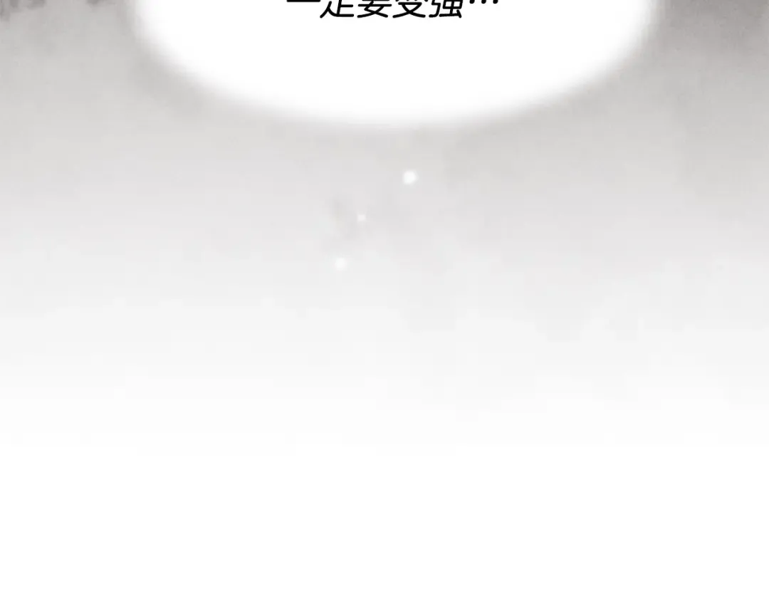 第1话 命运的开端 第28页