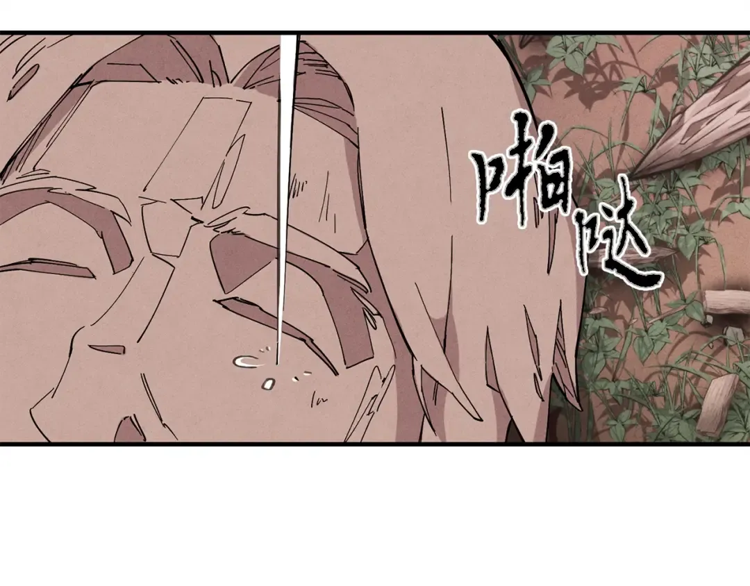 第1话 命运的开端 第30页