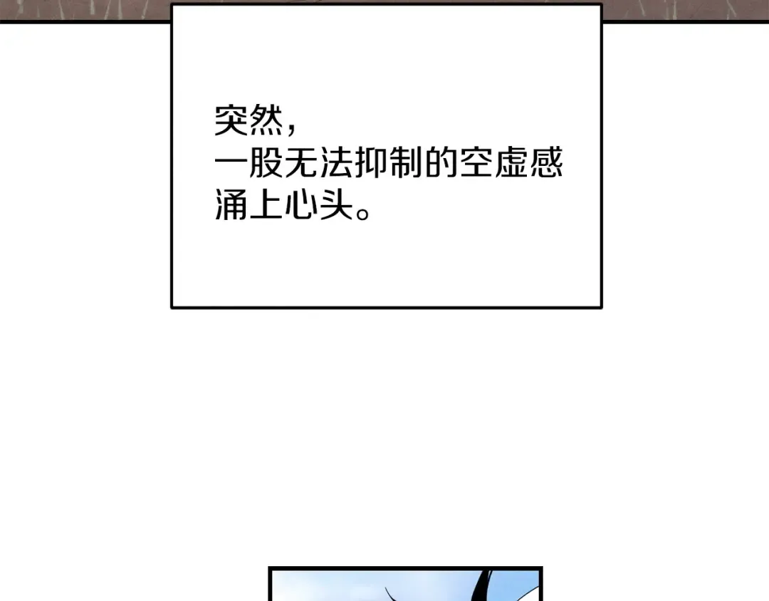 第1话 命运的开端 第36页