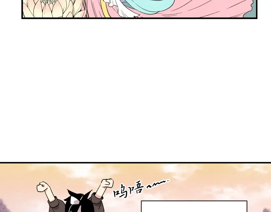 第1话 命运的开端 第47页
