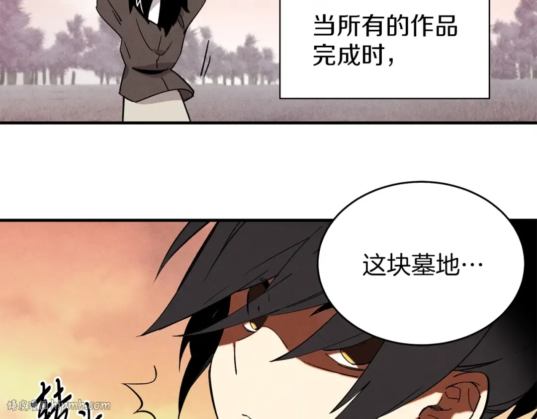 第1话 命运的开端 第48页