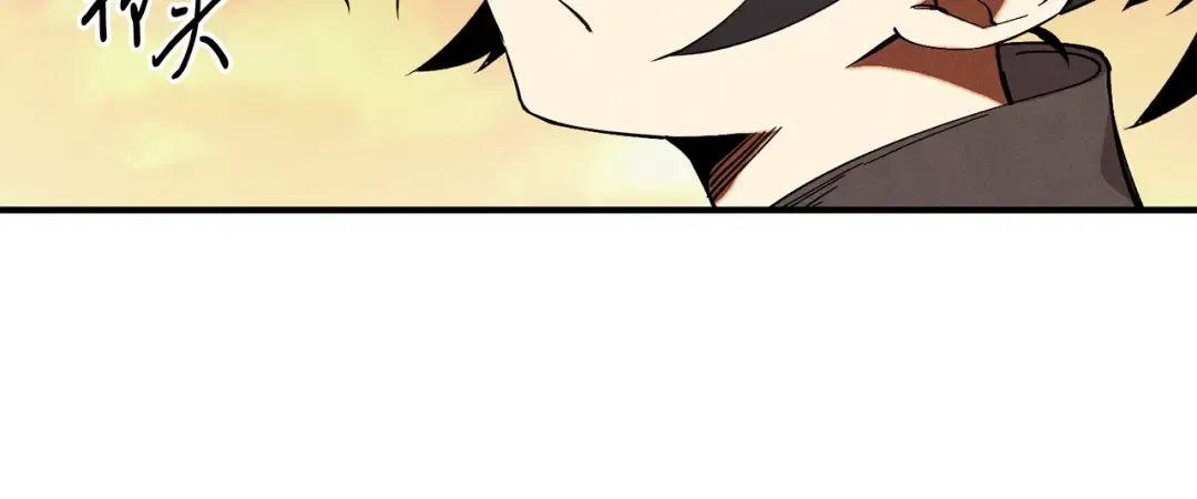 第1话 命运的开端 第49页