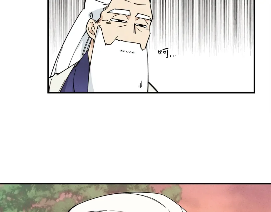 第1话 命运的开端 第69页