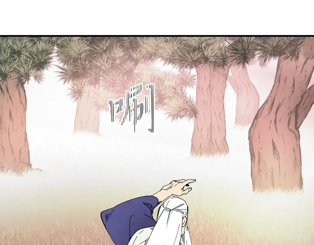 第1话 命运的开端 第84页