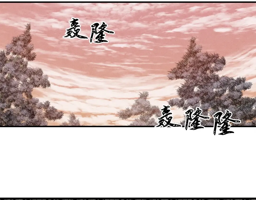 第1话 命运的开端 第90页