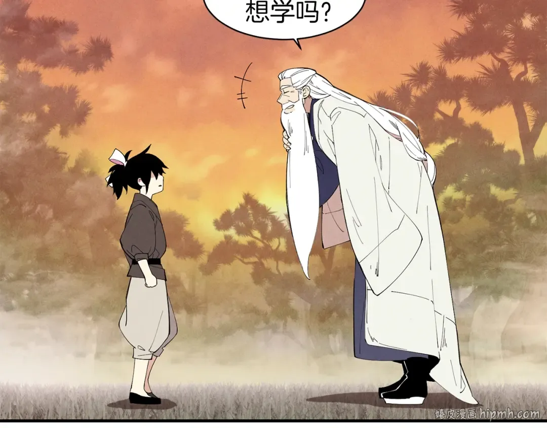 第1话 命运的开端 第96页