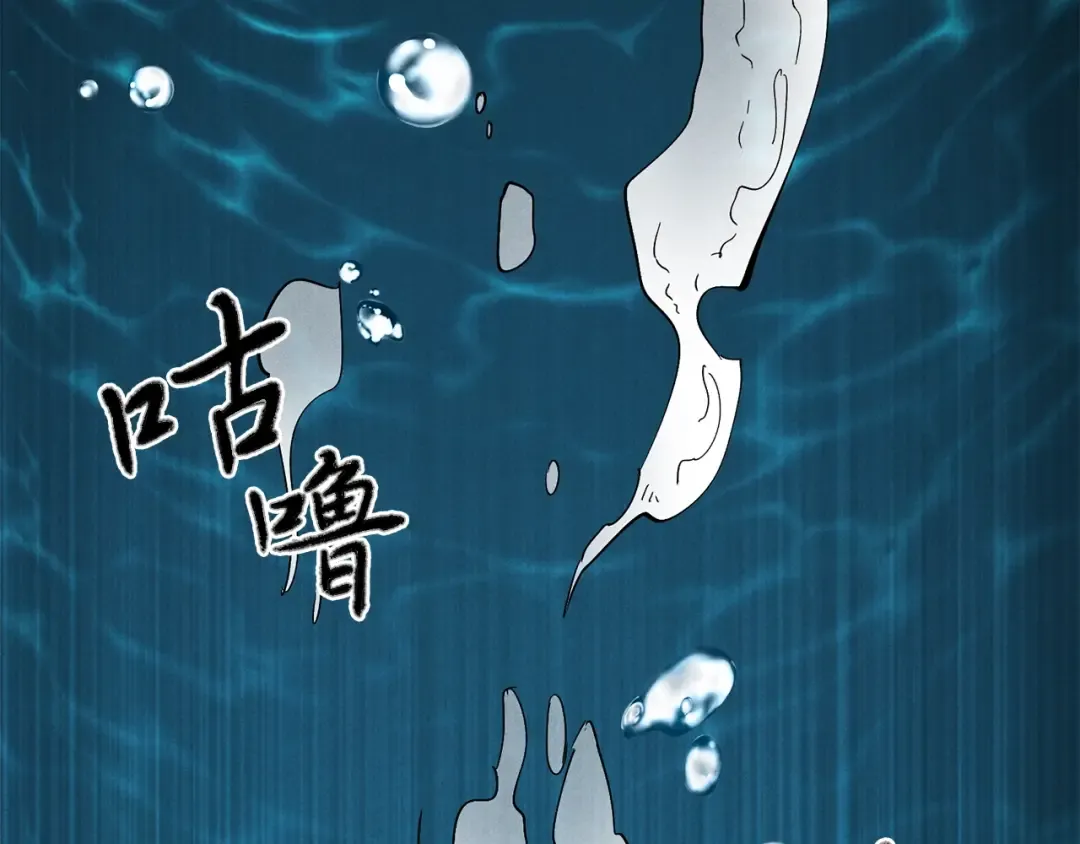 第1话 命运的开端 第106页