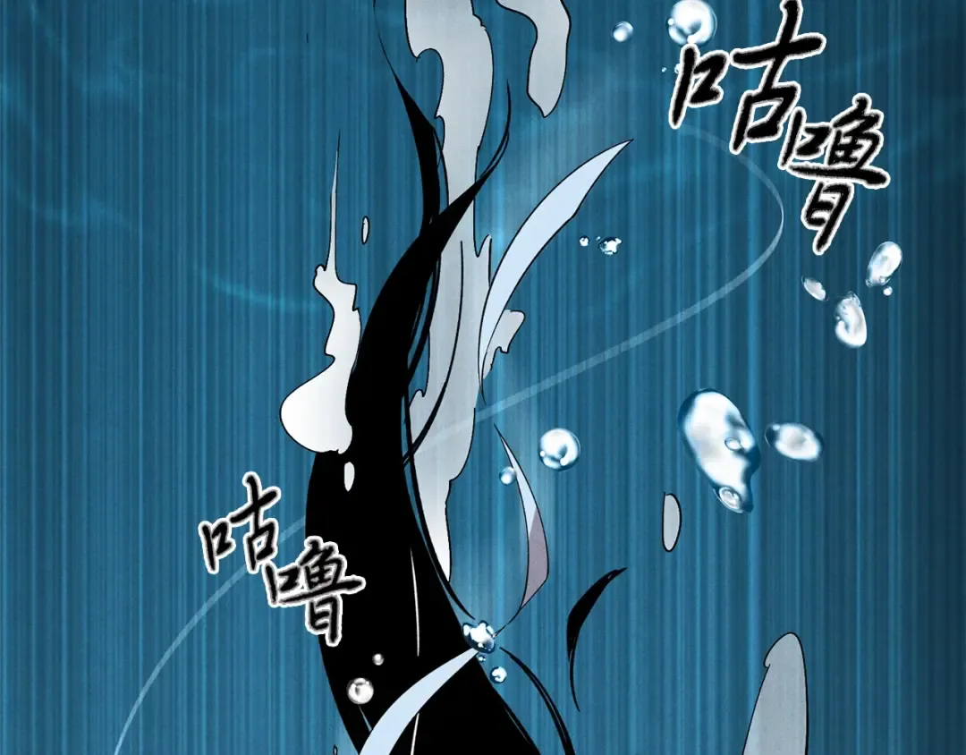 第1话 命运的开端 第107页