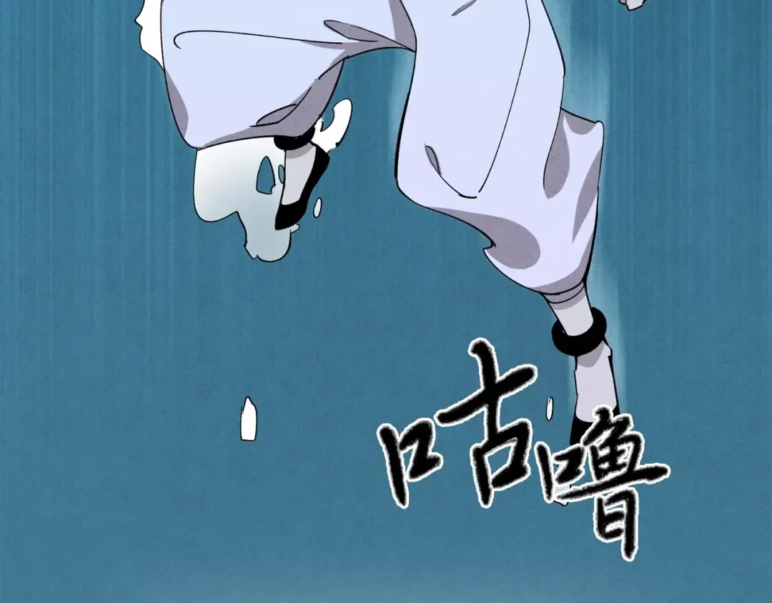 第1话 命运的开端 第109页