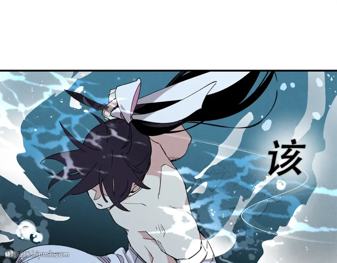 第1话 命运的开端 第112页