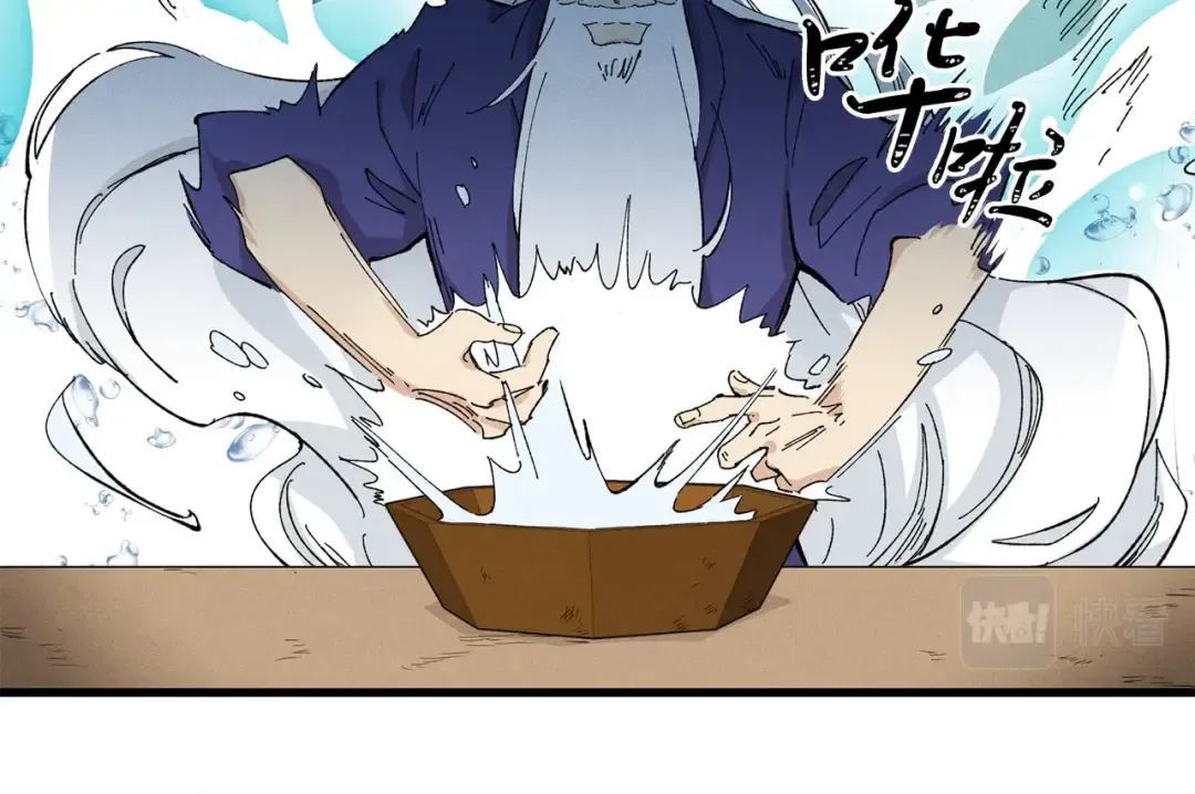 第2话 飞雷刀 第36页