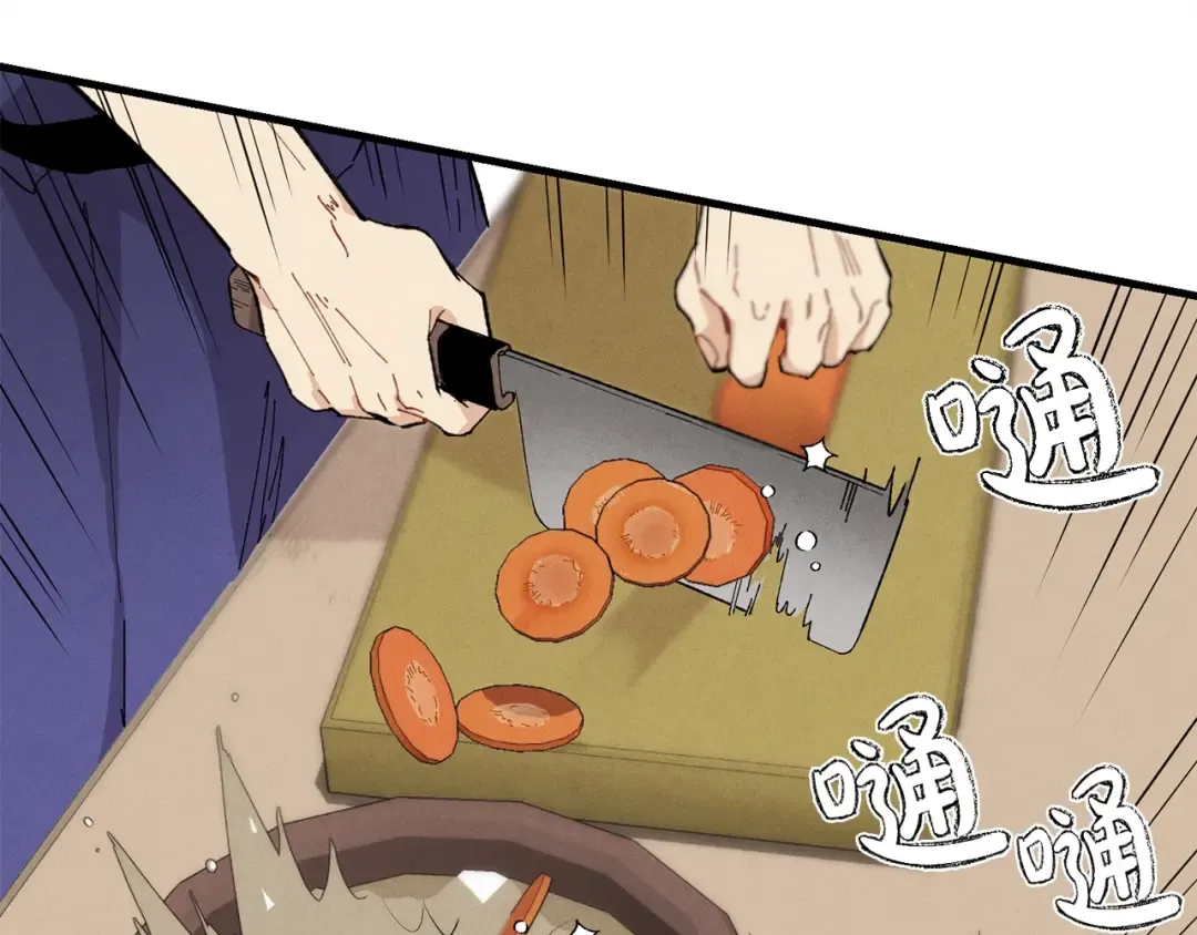 第2话 飞雷刀 第45页