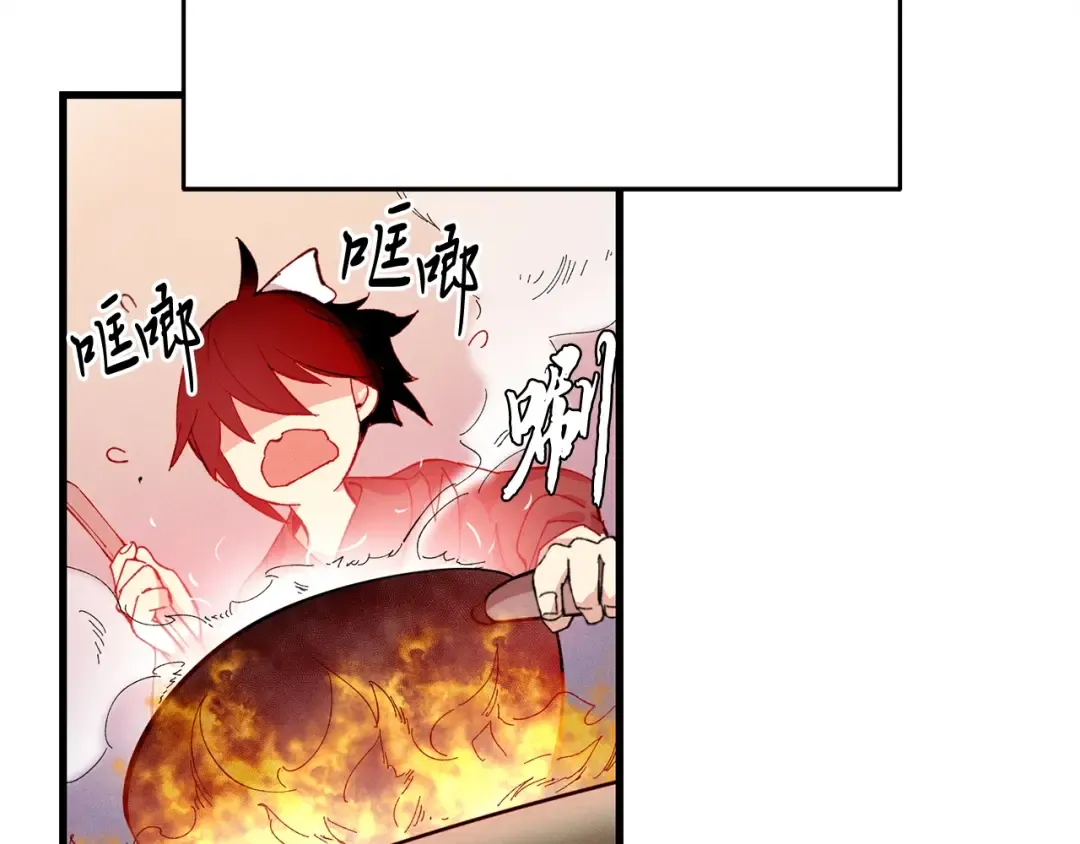 第2话 飞雷刀 第68页