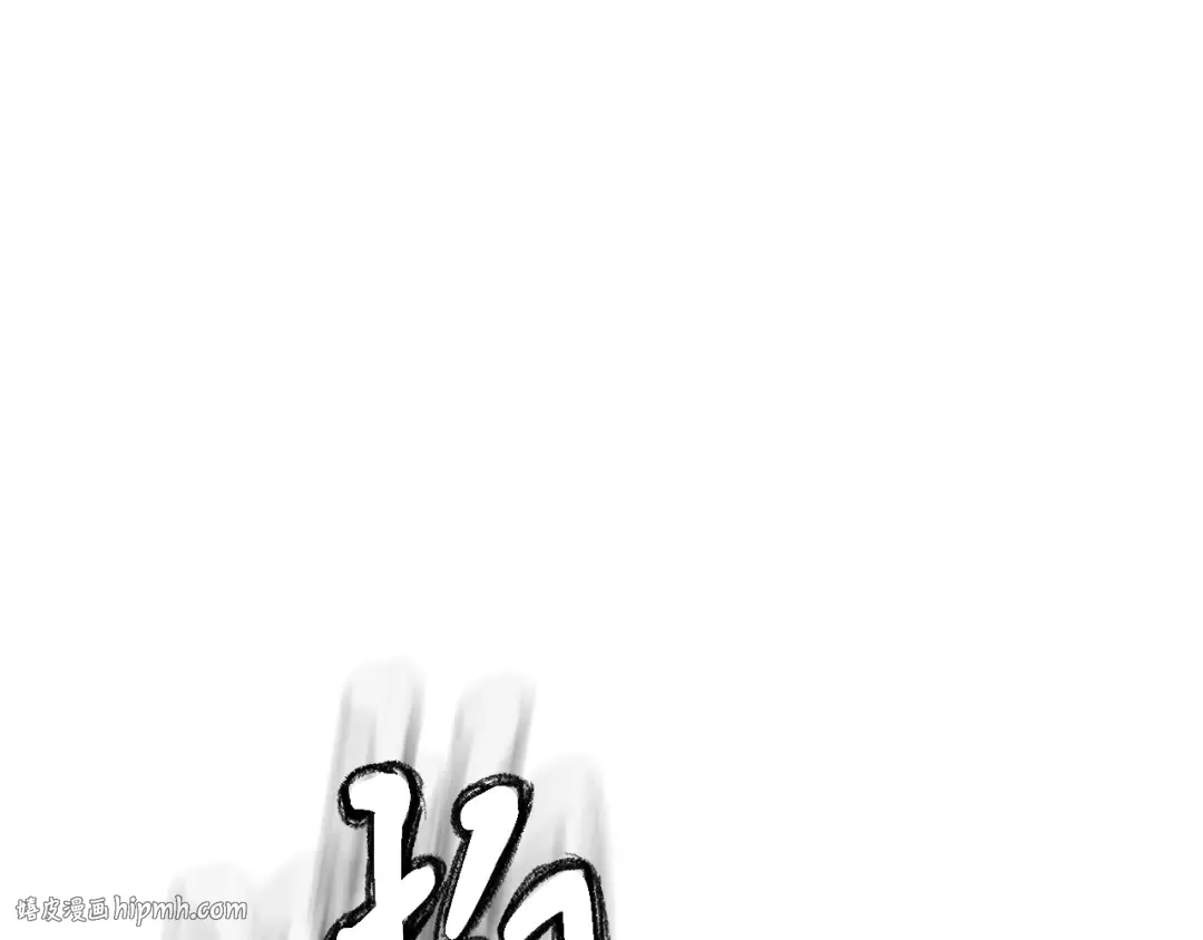 第2话 飞雷刀 第80页