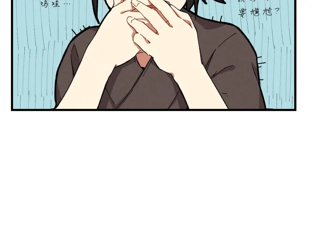 第2话 飞雷刀 第113页