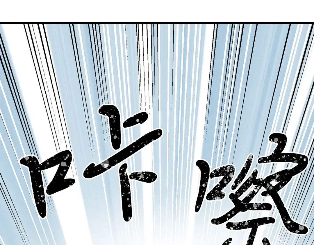 第2话 飞雷刀 第121页