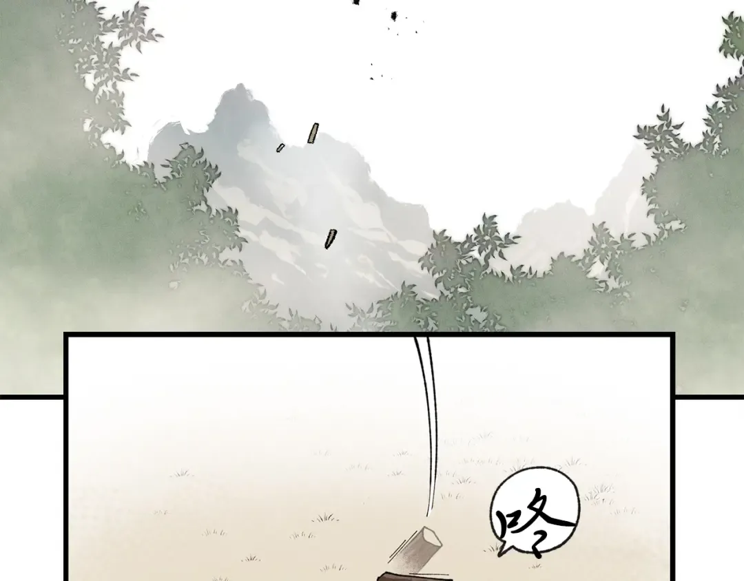 第2话 飞雷刀 第155页
