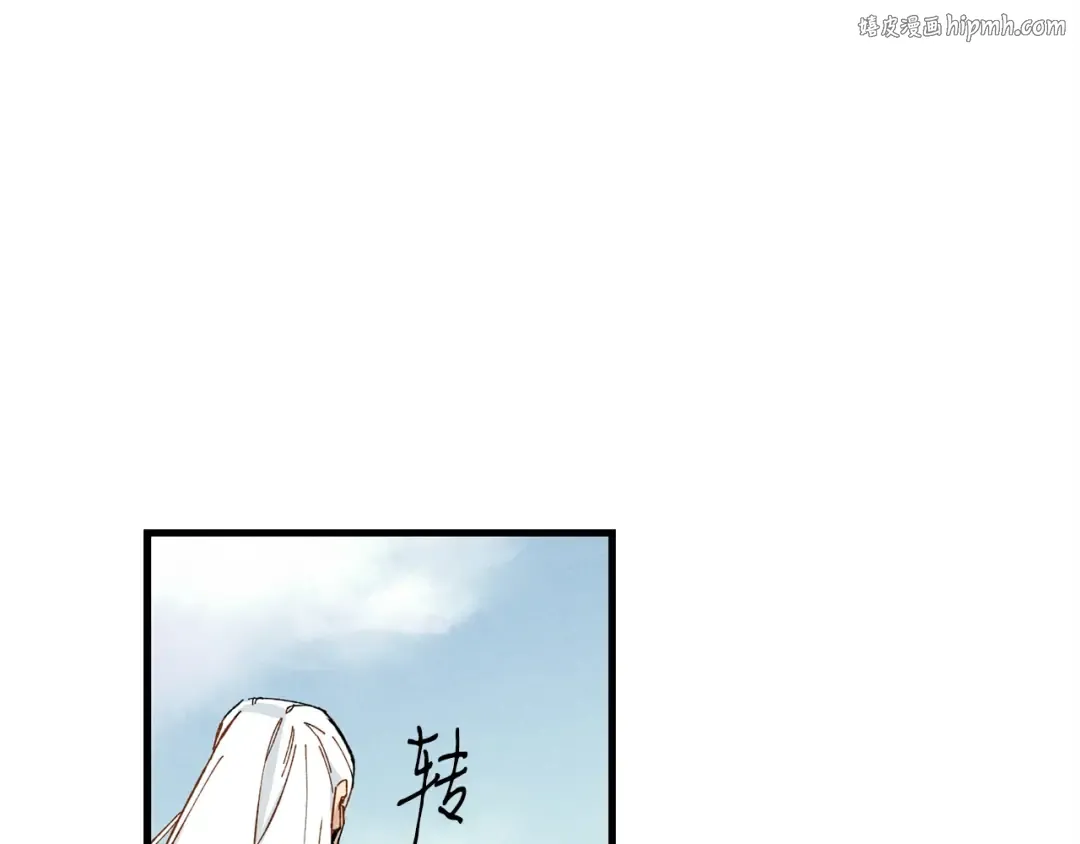 第3话 效果最大化 第1页