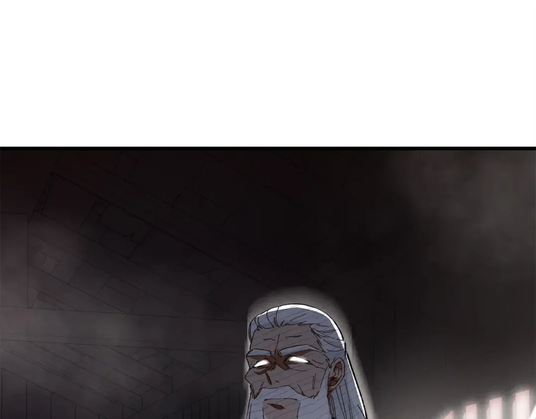 第3话 效果最大化 第6页