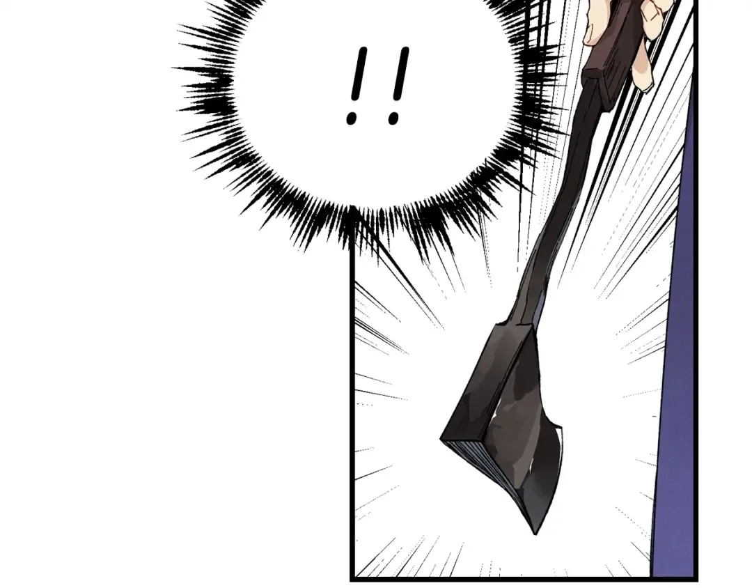 第3话 效果最大化 第17页