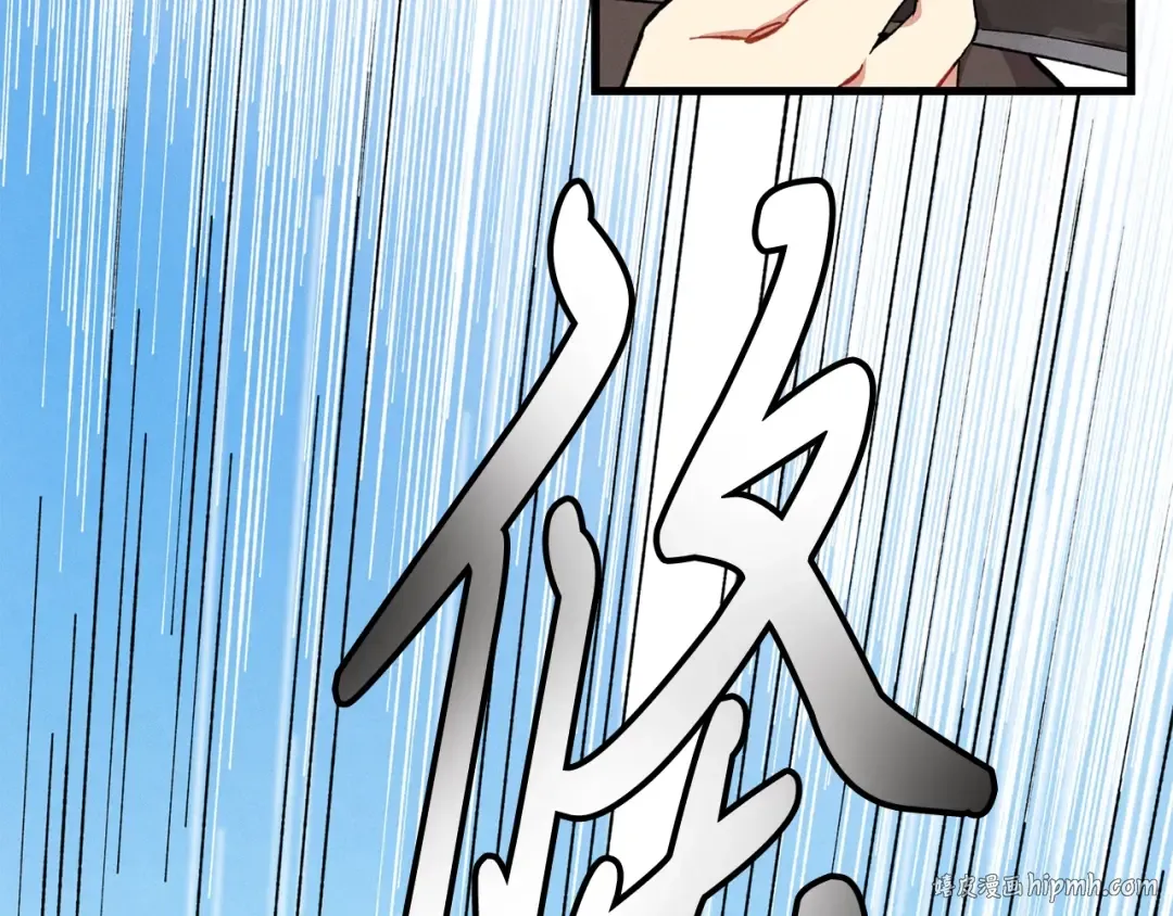 第3话 效果最大化 第24页