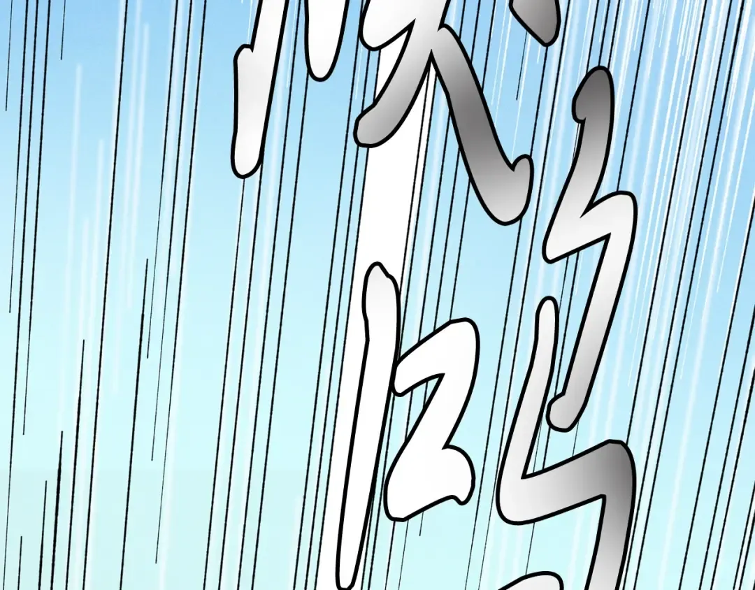 第3话 效果最大化 第25页