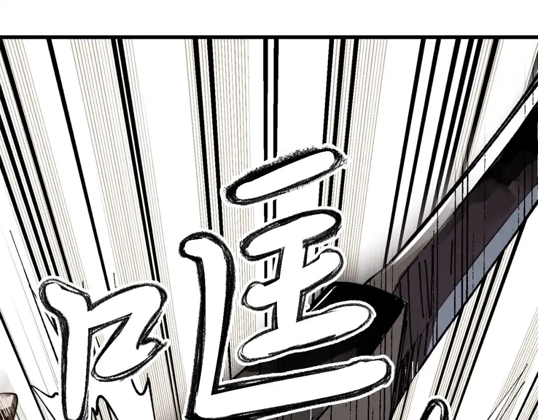 第3话 效果最大化 第31页