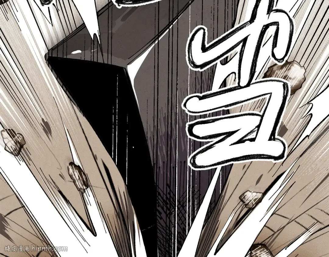 第3话 效果最大化 第32页