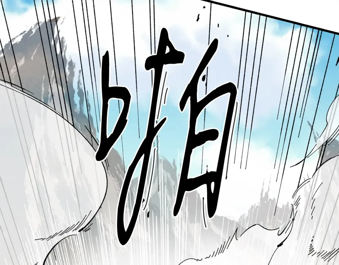 第3话 效果最大化 第34页