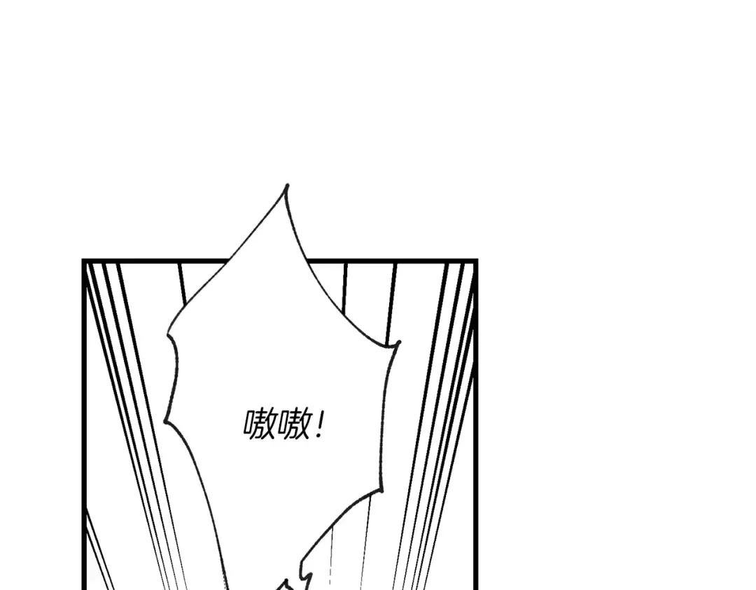 第3话 效果最大化 第36页
