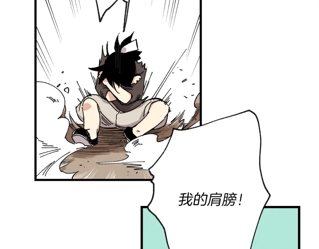 第3话 效果最大化 第37页