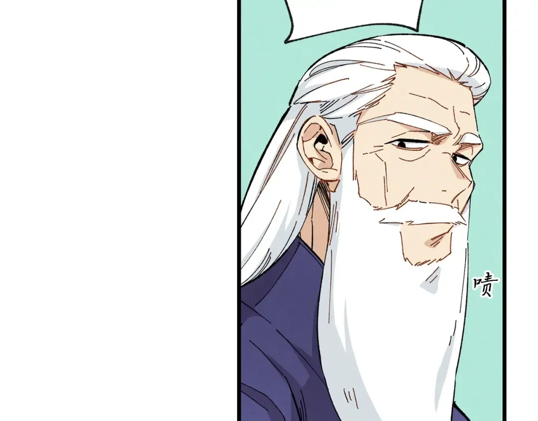 第3话 效果最大化 第38页