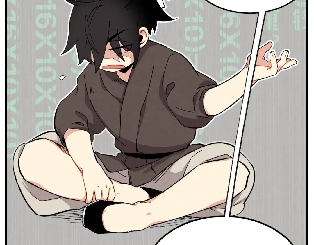 第3话 效果最大化 第44页