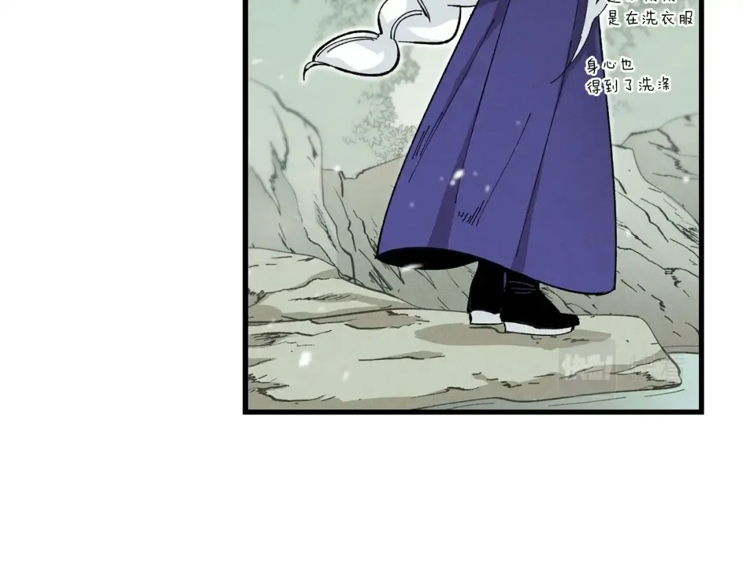 第3话 效果最大化 第63页