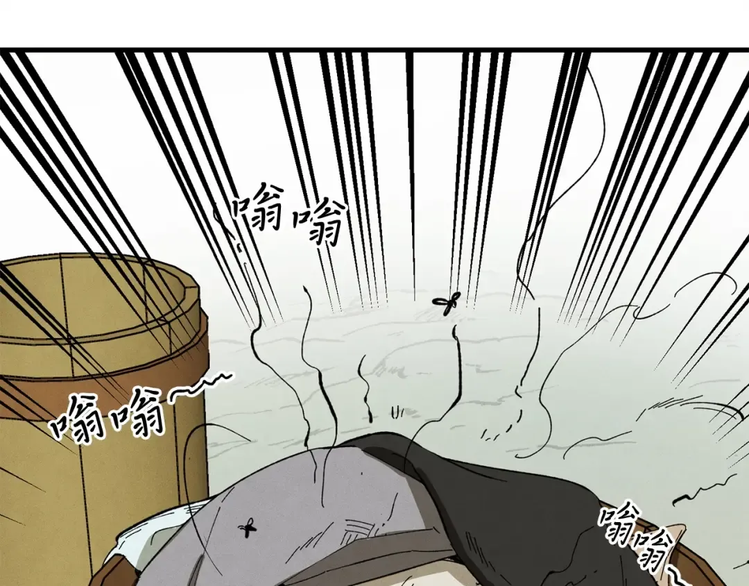 第3话 效果最大化 第67页