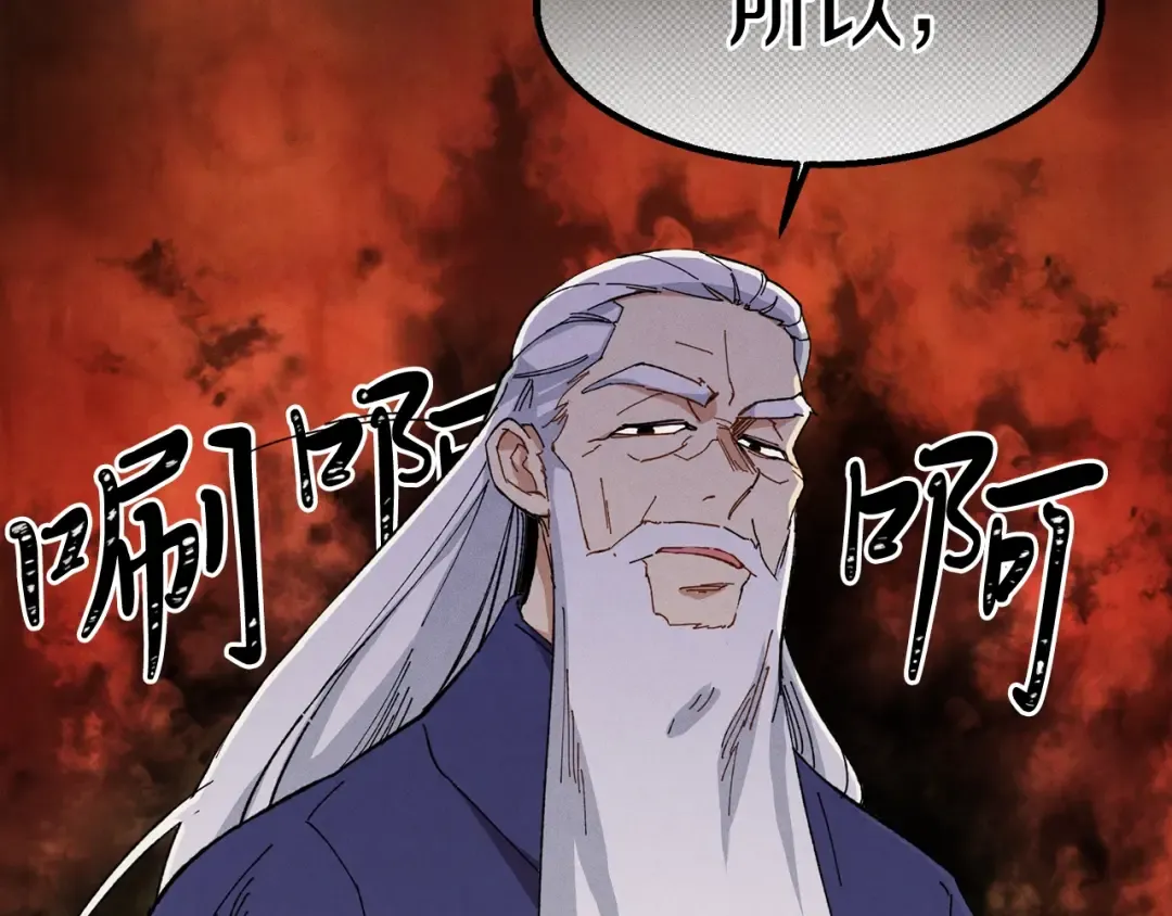第3话 效果最大化 第73页