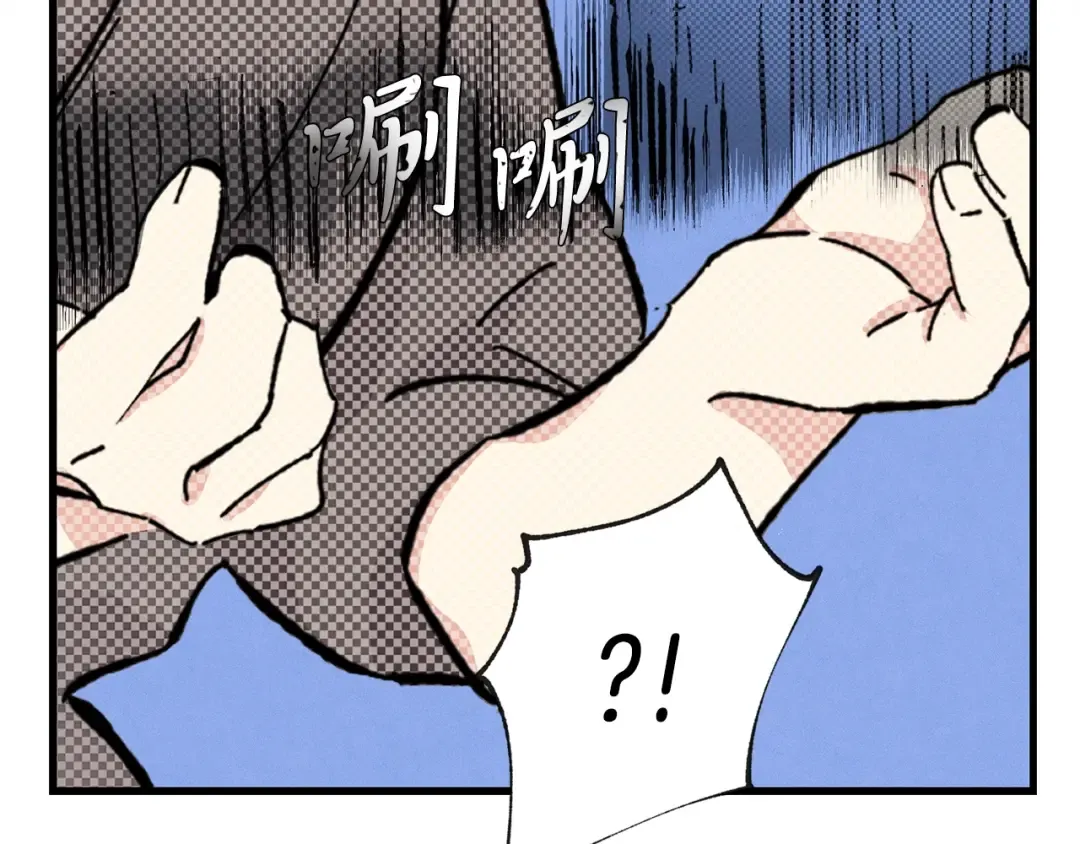 第3话 效果最大化 第87页