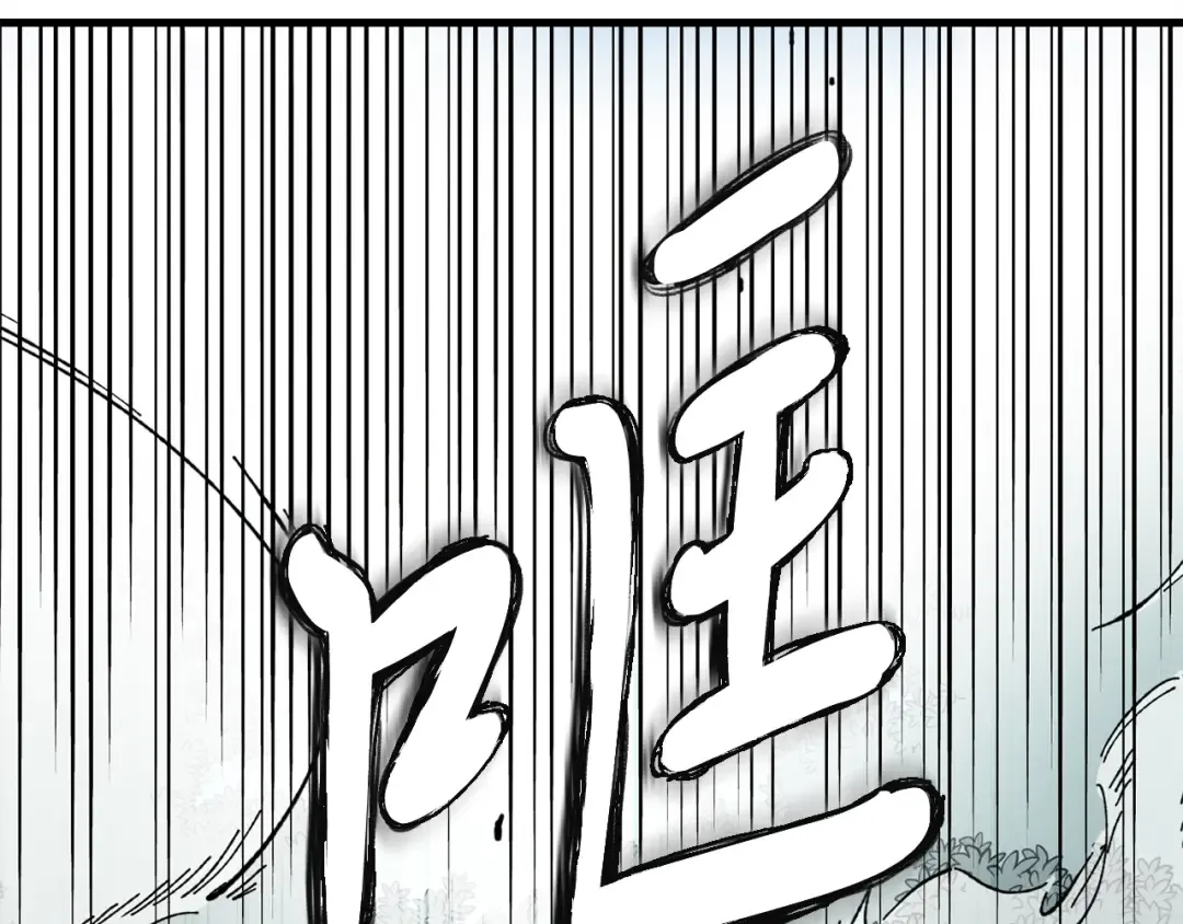 第3话 效果最大化 第89页