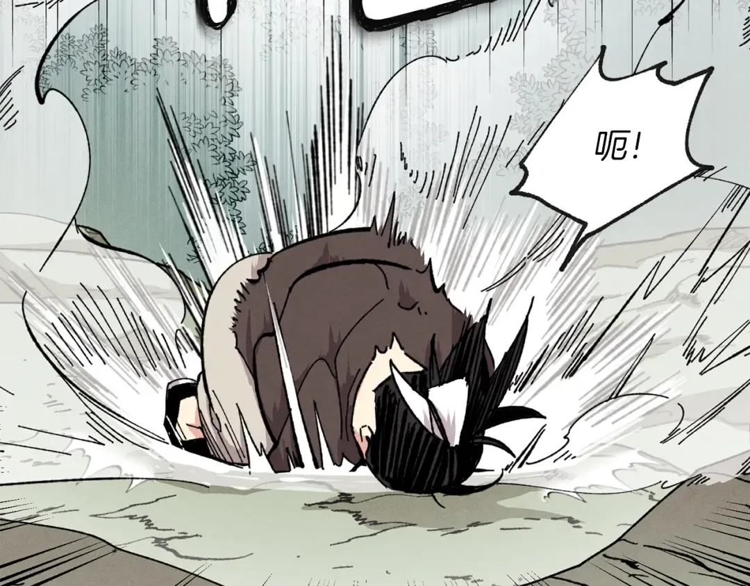 第3话 效果最大化 第90页
