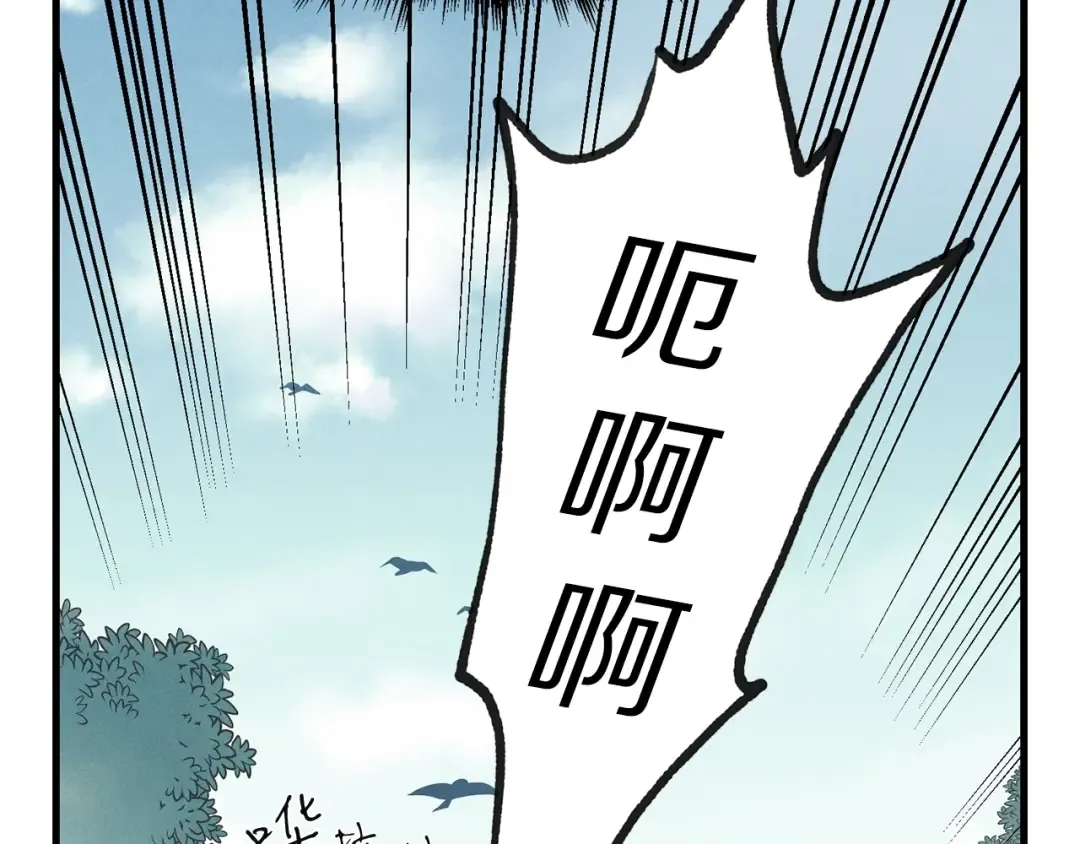 第3话 效果最大化 第92页