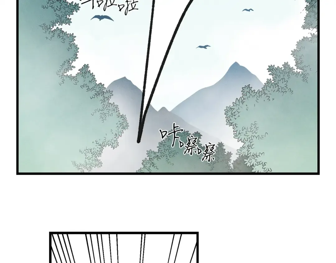 第3话 效果最大化 第93页